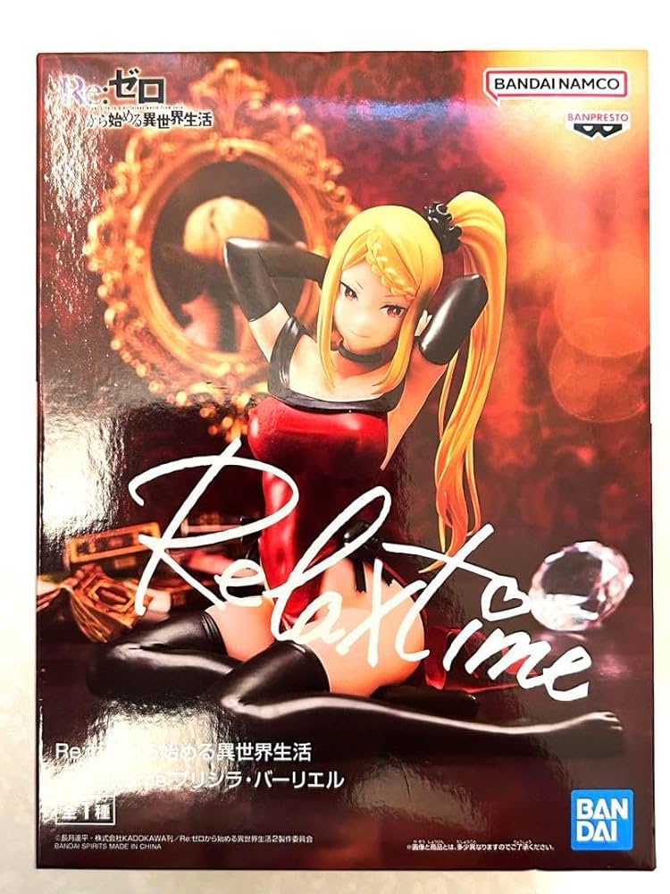 フィギュアまとめ売り　Re:ゼロから始める異世界生活　プリシラ・バーリエル Re:ゼロから始める異世界生活 -Relax time-プリシラ・バーリエル